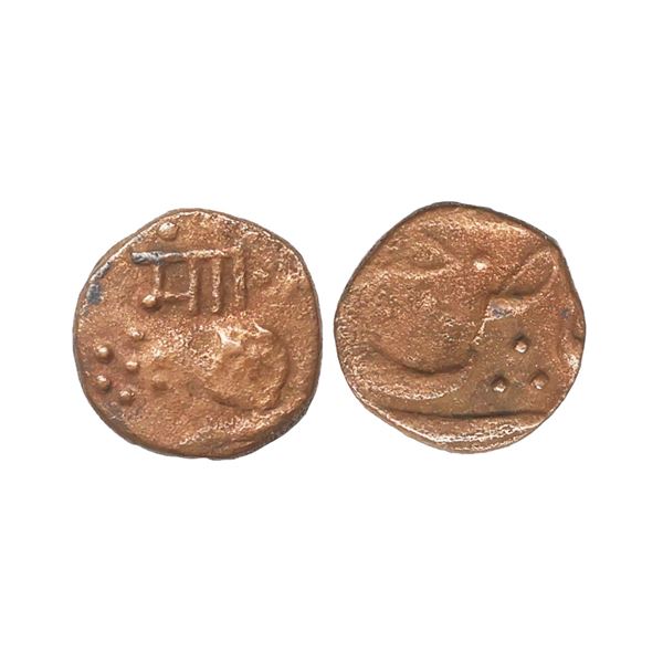 Baroda State, Malhar Rao (AH 1287-1292, 1870-1875 AD), Copper ½ Paisa, 3.39 gms