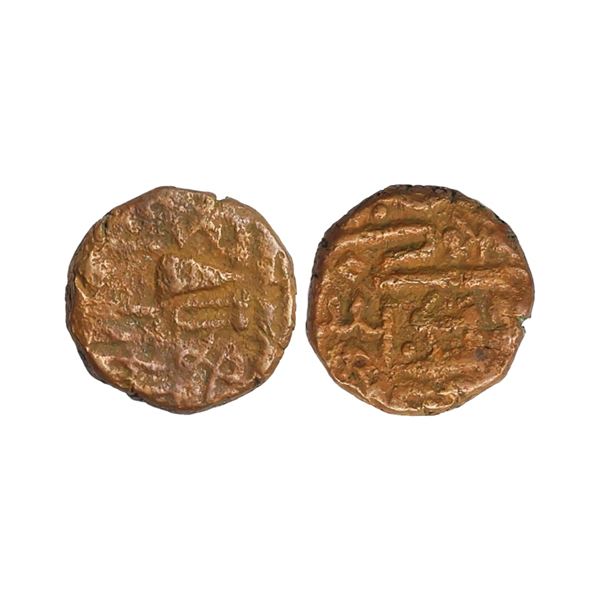 Baroda State, Malhar Rao (AH 1287-1292, 1870-1875 AD), Copper Paisa, 7.78 gms