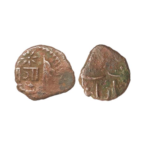 Baroda State, Sayaji Rao II (AH 1235-1264/1819-1847 AD), Copper ½ Paisa, 3.50 gms