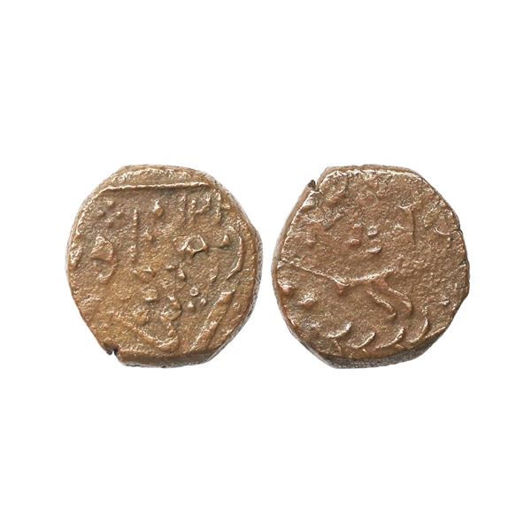 Baroda State, Sayaji Rao II (AH 1235-1264/1819-1847 AD), INO Akbar II, Copper ½ Paisa, 9.74 gms