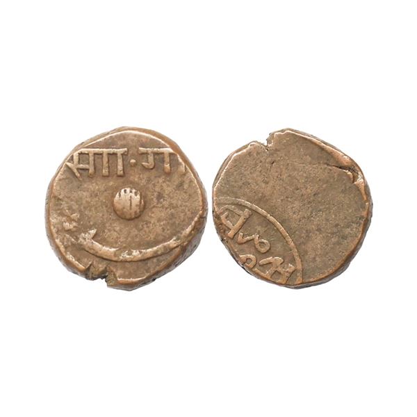 Baroda State, Sayaji Rao III (AH 1292-1357 / VS 1932-1995 / 1875-1938 AD), Copper Paisa, 7.82 gms
