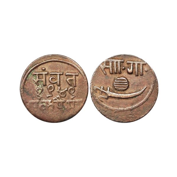Baroda State, Sayaji Rao III (AH 1292-1357 / VS 1932-1995 / 1875-1938 AD), Copper Paisa, 8.27 gms