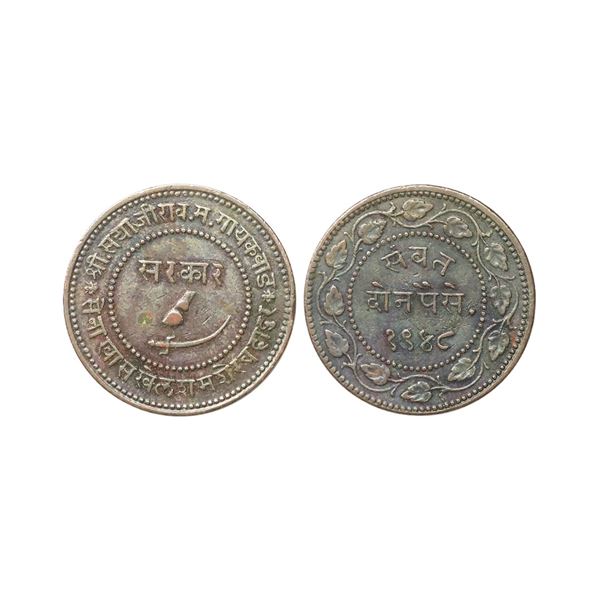 Baroda State, Sayaji Rao III (AH 1292-1357, VS 1932-1995, 1875-1938 AD), Copper 2 Paisa, 16.68 gms