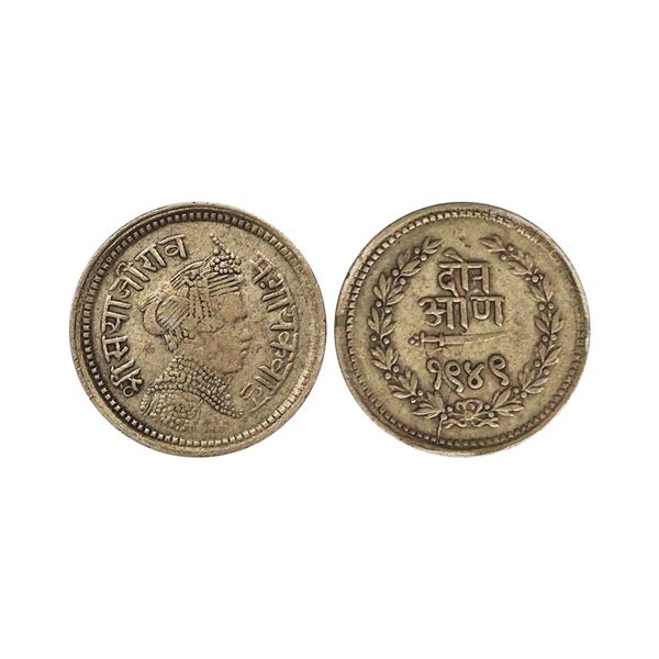 Baroda State, Sayaji Rao III (AH 1292-1357, VS 1932-1995, 1875-1938 AD), Silver 2 Annas, 1.38 gms