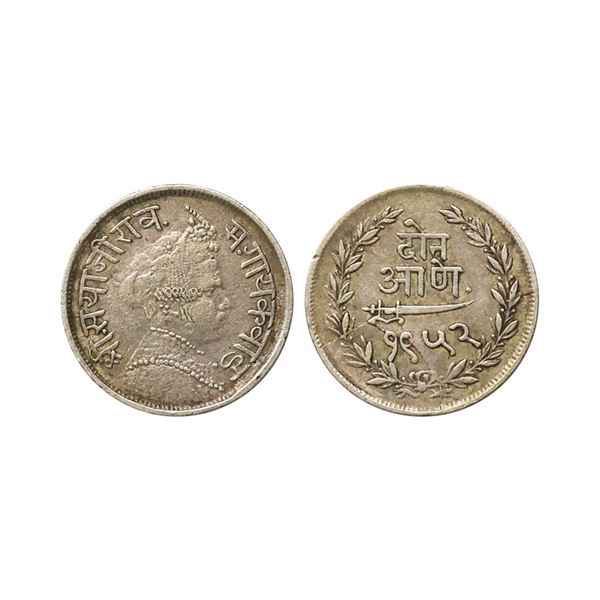 Baroda State, Sayaji Rao III (AH 1292-1357, VS 1932-1995, 1875-1938 AD), Silver 2 Annas, 1.40 gms
