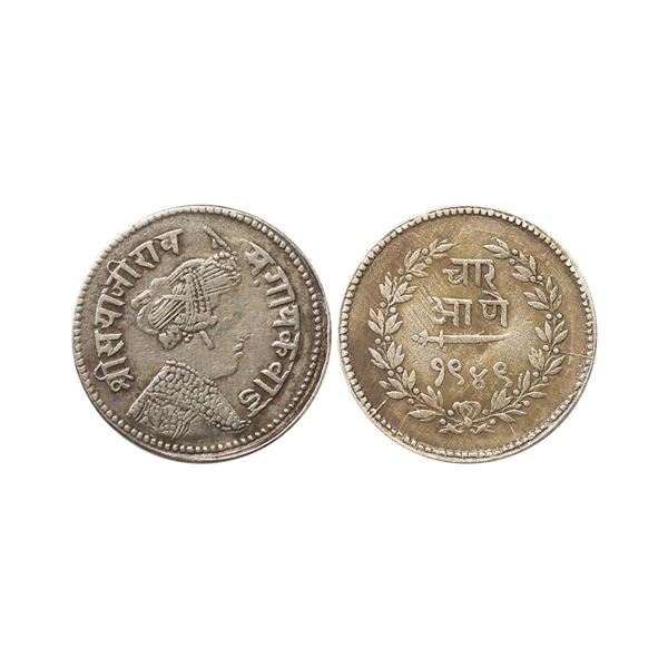 Baroda State, Sayaji Rao III (AH 1292-1357, VS 1932-1995, 1875-1938 AD), Silver 4 Annas, 2.83 gms