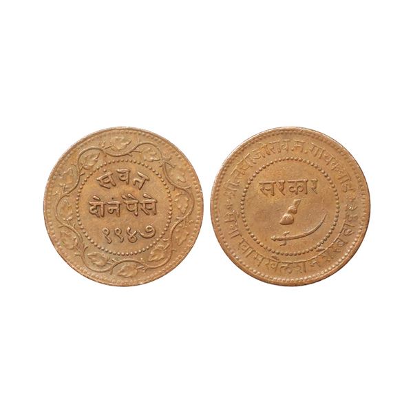 Baroda State, Sayaji Rao III (VS 1932-1995, 1875-1938 AD), Copper 2 Paisa, 16.55 gms