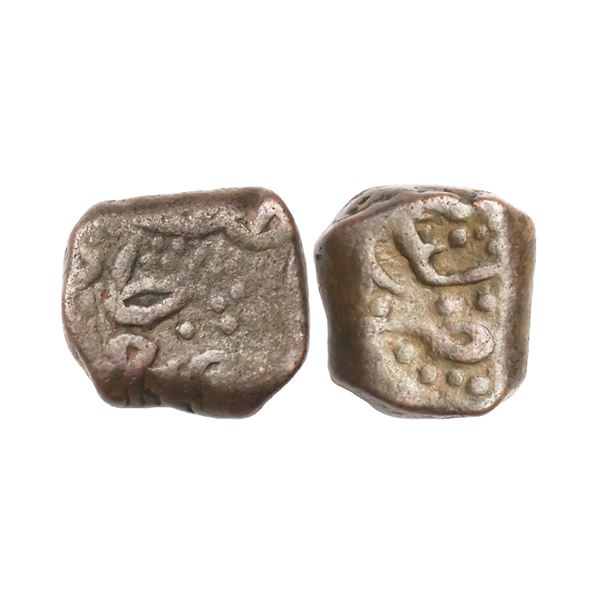 Basmatnagar Feudatory, a Hyderabad feudatory, Copper Paisa, 9.48 gms
