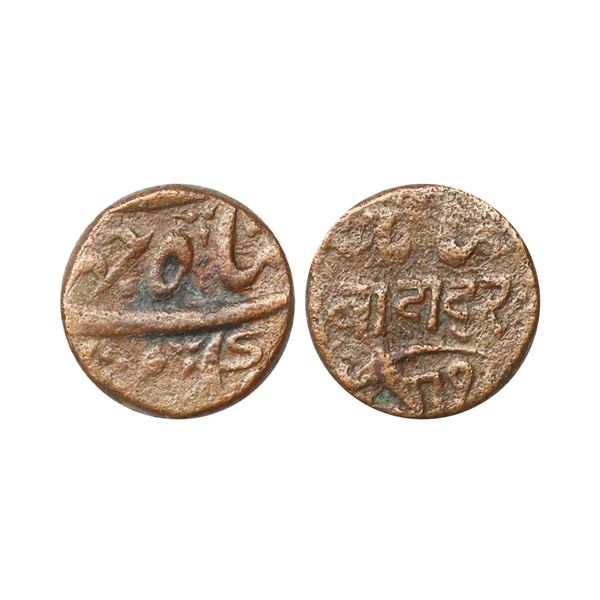Bhaunagar State, INO Shah Jahan III (AH 1173-1174, 1759-1760 AD), Copper Dokdo, 6.87 gms