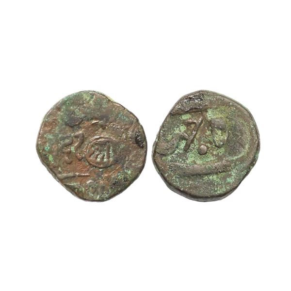 Bhaunagar State, INO Shah Jahan III, Copper Dhinglo, 6.89 gms