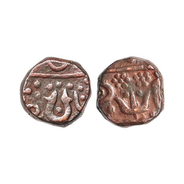 Bhopal Feudatory Issue, Narsingarh, INO Shah Alam II (AH 1174-1221, 1759-1806 AD), Copper Paisa, 12.