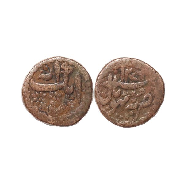 Bhopal State, Anonymous Issue, Copper Ek Anna, 30.74 gms
