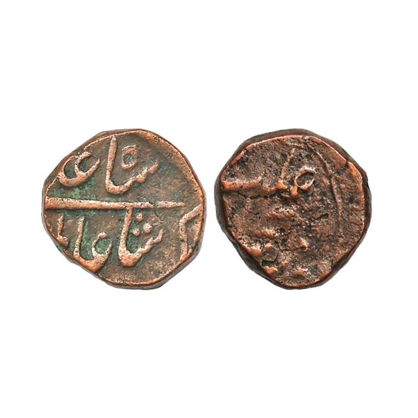 Bhopal State, Bhopal State, Nawab Hayat Mohammad Khan (1777-1808 AD), INO Shah Alam II, Copper Paisa