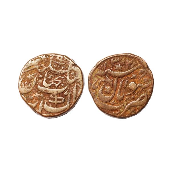 Bhopal State, Copper Anna, 30.94 gms, Bhopal Mint, AH 1302, KM # 6