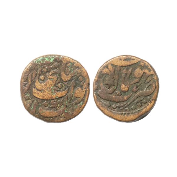 Bhopal State, hah Jahan Begam (AH 1285-1319, 1868-1901 AD), Copper Anna, 30.47 gms