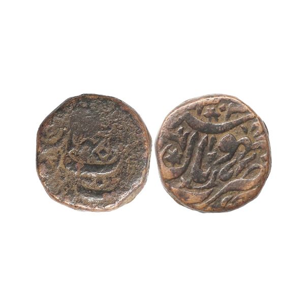 Bhopal State, hah Jahan Begam (AH 1285-1319, 1868-1901 AD), Copper Anna, 31.05 gms