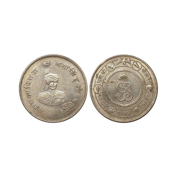 Bikaner State, Ganga Singh Bahadhur, Silver Nazrana Rupee,12.95 gms