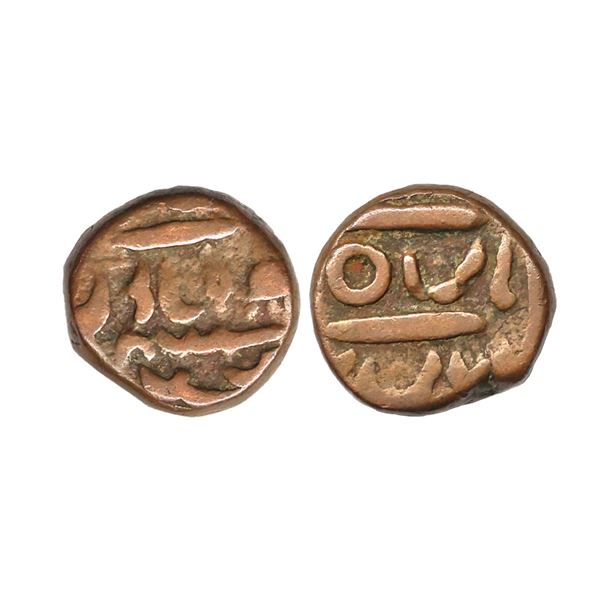Bikanir State, Copper Paisa, 7.38 gms