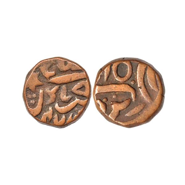 Bikanir State, Copper Paisa, 7.94 gms