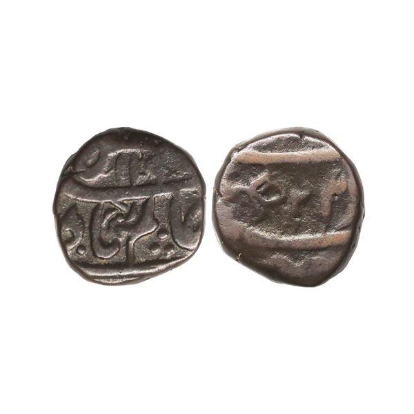 Bindraban State, INO Shah Alam II, Copper Paisa, 9.92 gms