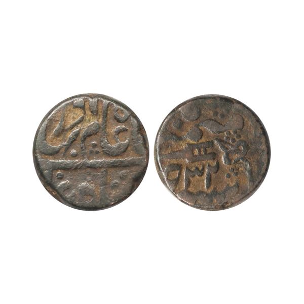 Bundi State, INO Bahadur Shah II, Copper Paisa, 19.17 gms