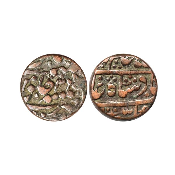 Bundi State, INO Shah Alam II, Copper Takka, 17.46 gms