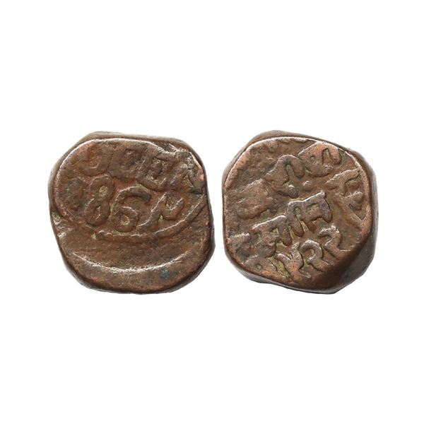 Bundi State, Ram Singh (VS 1878-1946, 1824-1889 AD), INO Queen Victoria, Copper Paisa, 17.74 gms