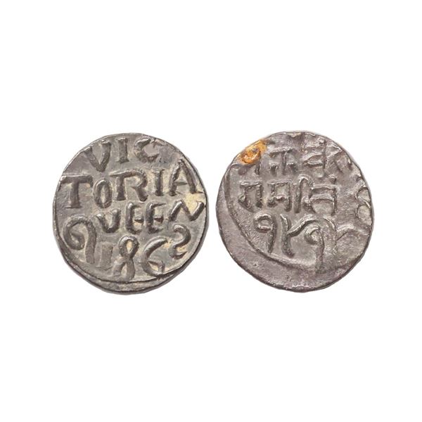 Bundi State, Ram Singh (VS 1878-1946, 1824-1889 AD), INO Queen Victoria, Silver Rupee, 11.19 gms