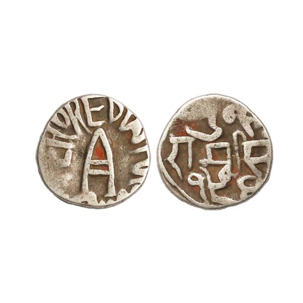Bundi, Raghubir Singh (VS 1946-1984, 1889-1927 AD), Silver ¼ Rupee, 2.59 gms