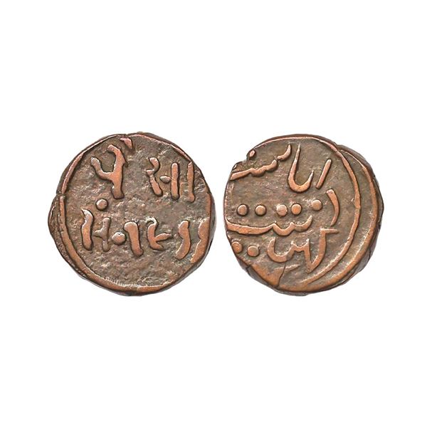 Cambay State, Jafar Ali Khan (1880-1915 AD), Copper Paisa, 5.56 gms