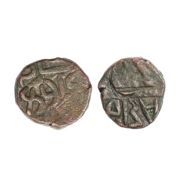 Chhota Udepur / Udaipur, Jit Singhji (SE 1773-1803, VS 1908-1938, 1851-1881 AD), Copper 2 Paisa, 14.