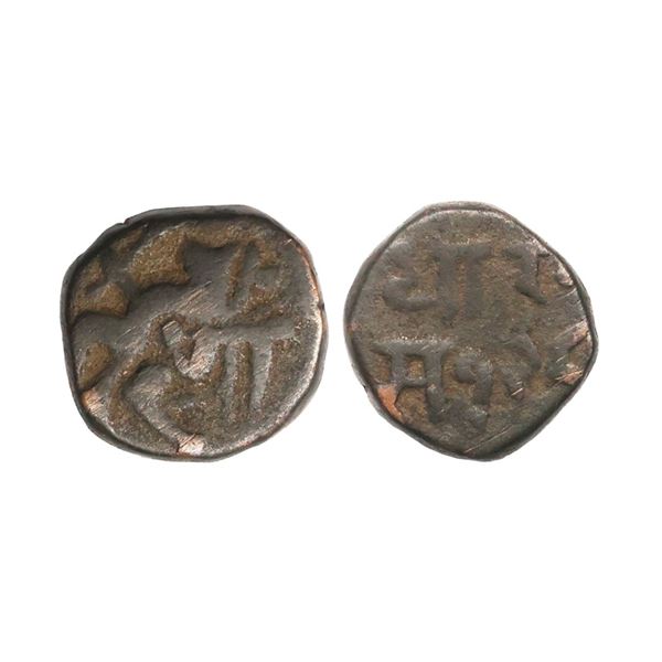 Dhar State, Anand Rao III (AH 1276-1316, 1860-1898 AD), Copper Paisa, 7.14 gms
