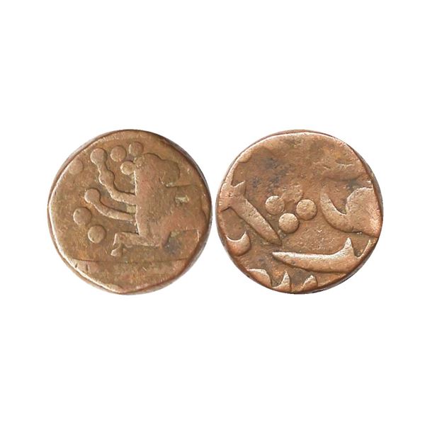 Dhar State, Anonymous Issue, Copper Paisa, 13.43 gms