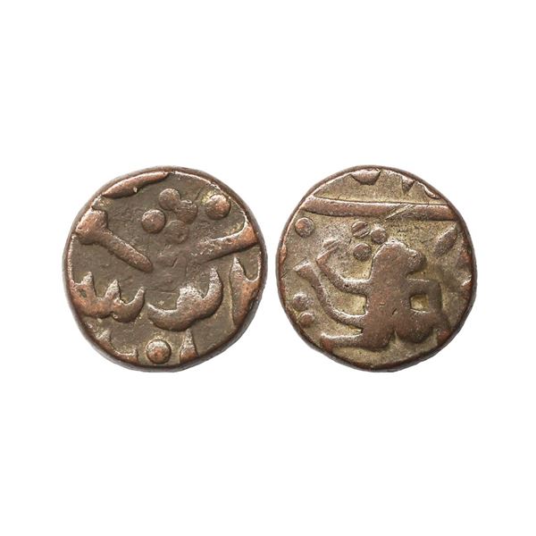 Dhar State, Anonymous Issue, Copper Paisa, 14.17 gms