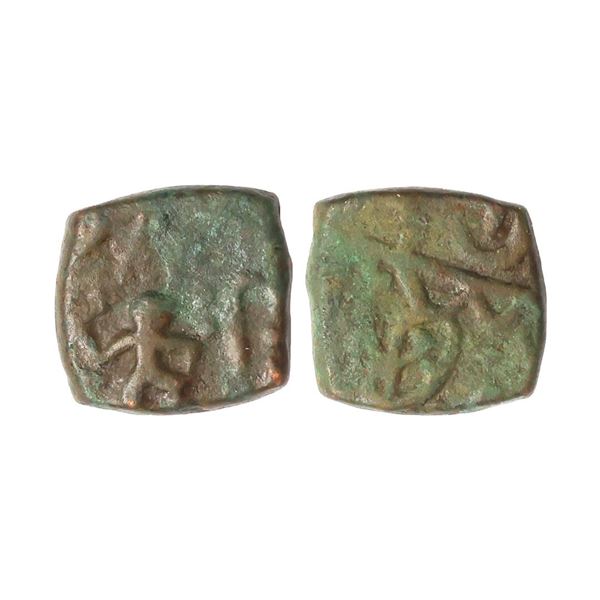 Dhar State, Copper Paisa, 11.03 gms