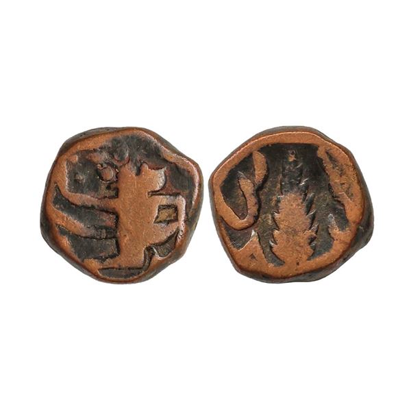 Dhar State, Copper Paisa, 12.77 gms