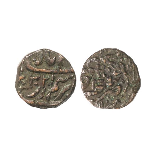 Dhar State, Copper Paisa, 13.58 gms