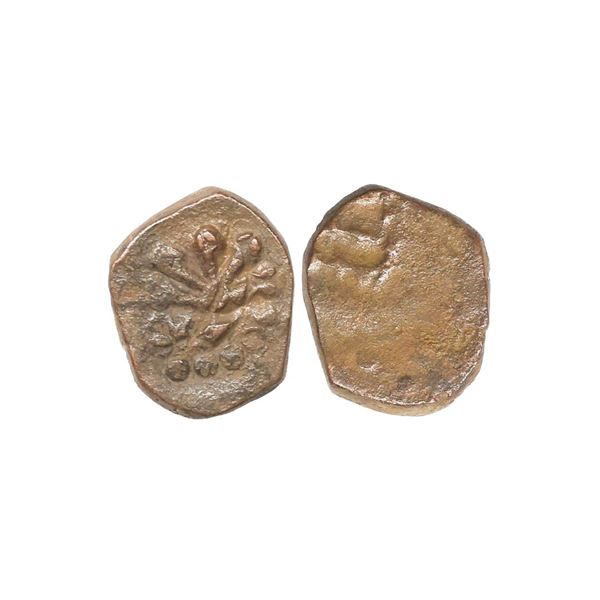 Dhar State, Copper Paisa, 7.78 gms