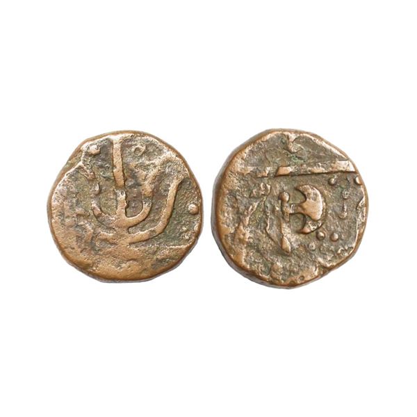 Gwalior State, Anonymous Issue, Copper Paisa, 10.25 gms