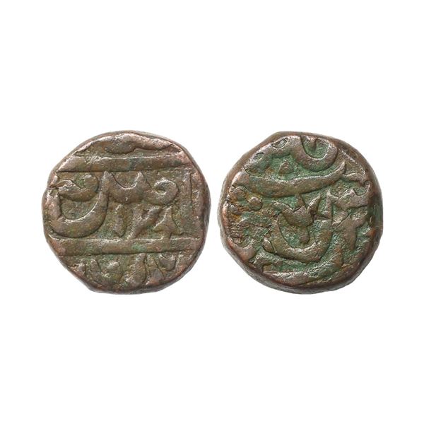 Gwalior State, INO Shah Alam II, Copper Paisa, 14.03 gms