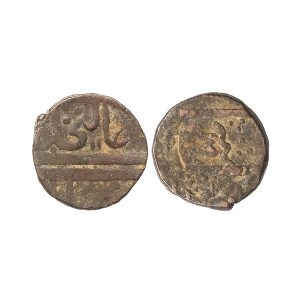 Gwalior State, Jayaji Rao (AH 1259-1304, 1843-1886 AD), Copper ½ Anna, 16.22 gms