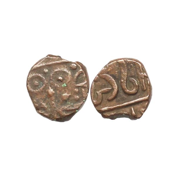 Gwalior State, Jayaji Rao (AH 1259-1304, 1843-1886 AD), Copper ¼ Paisa, 1.71 gms