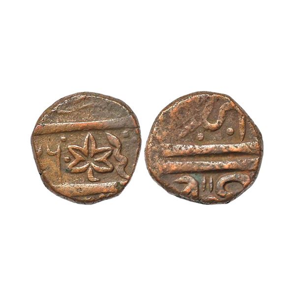 Gwalior State, Jayaji Rao, Copper Paisa, 14.10 gms