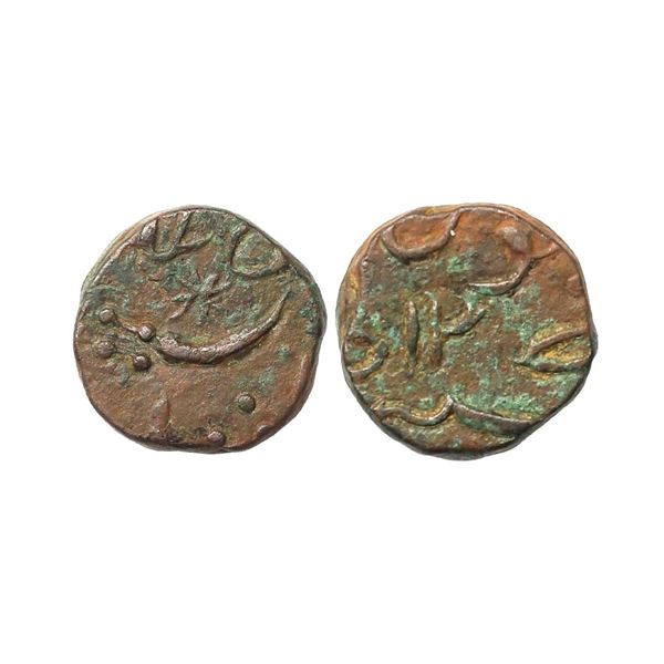 Hyderabad Feudatories, Aurangabad, Copper Toka Cash, 6.73 gms
