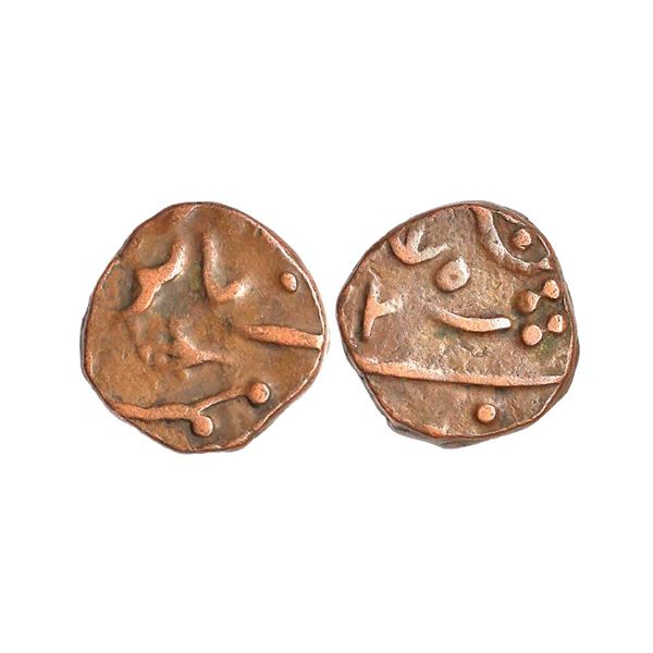 Hyderabad Feudatories, Aurangabad, Copper Toka Cash, 7.96 gms