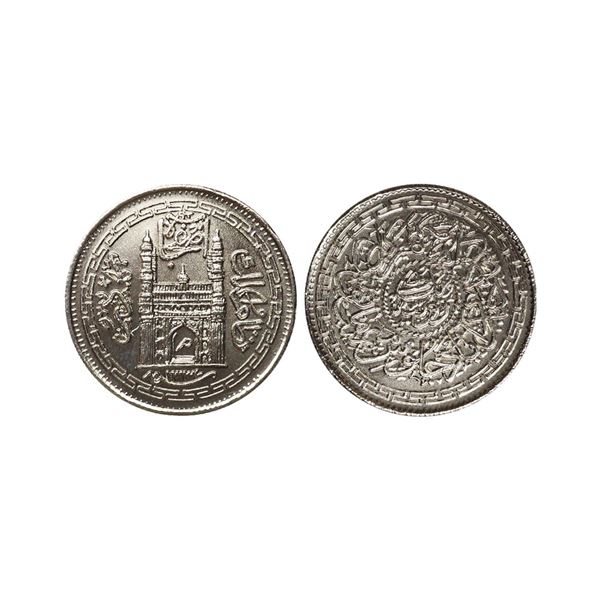 Hyderabad State, Mir Mahbub Ali Khan (AH 1285-1329, 1869-1911 AD), Silver Rupee, 11.29 gms