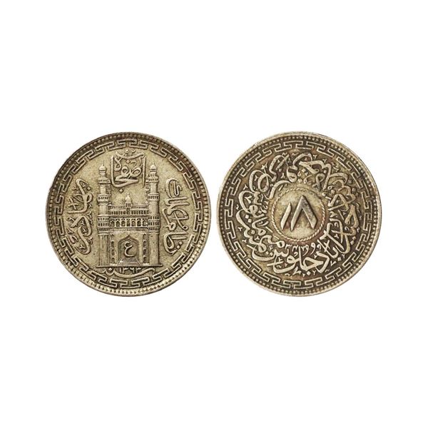 Hyderabad, Mir Usman Ali Khan (AH 1329-1367 /1911-1948 AD), Silver 8 Annas, 5.55 gms