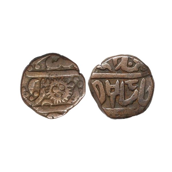 Indore Feudatory, Nasirgarh, Copper Paisa, 7.03 gms
