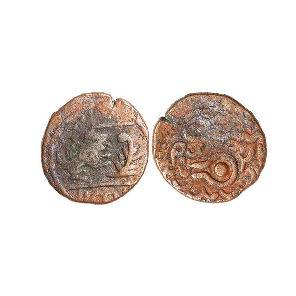 Indore State, Vagh Rajas of Mehidpur, Copper ½ Anna, 13.57 gms