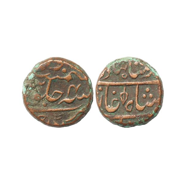 Jaipur State, INO Ahmad Shah Bahadur, Copper Paisa, 14.93 gms